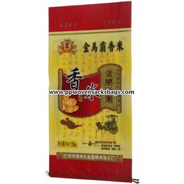 Chine La couleur faite sur commande Bopp a stratifié des sacs pour le riz/farine de emballage, résistants à la température fournisseur