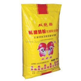 Chine Les sacs réutilisables d'alimentation des animaux de la coutume pp/BOPP ont stratifié le sac pour l'alimentation de chat fournisseur