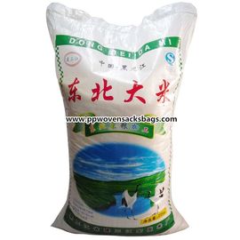 Chine Le polypropylène tissé stratifié par film de Bopp renvoie des sacs d'emballage alimentaire qui respecte l'environnement fournisseur