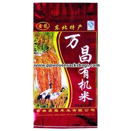 Chine Les sacs imprimés par film réutilisés de Bopp pour emballer le riz organique/ont entièrement imprimé des sacs à riz fournisseur