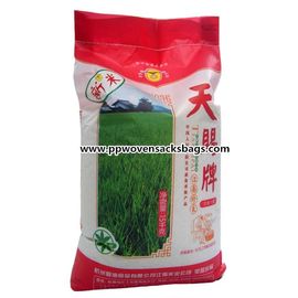 Chine Sac tissé par emballage en plastique réutilisé de polypropylène pour le riz/alimentation/graines/engrais fournisseur
