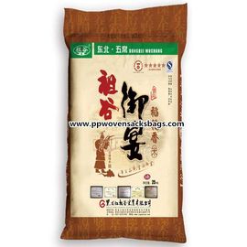 Chine Sacs adaptés aux besoins du client à polypropylène stratifiés par sacs durables d'emballage de riz de catégorie comestible fournisseur
