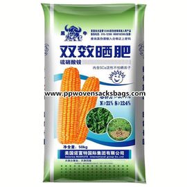 Chine Sac tissé de polypropylène stratifié par BOPP pour le nitrate de emballage de sulfate d'ammonium fournisseur