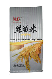 Chine Gesseted transparent BOPP a stratifié les sacs, sacs de empaquetage stratifiés pour le riz fournisseur