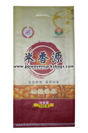 Chine La Vierge durable BOPP stratifiée met en sac l'impression de gravure de sacs de riz de polypropylène fournisseur