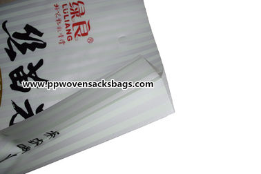 Gesseted transparent BOPP a stratifié les sacs, sacs de empaquetage stratifiés pour le riz fournisseur