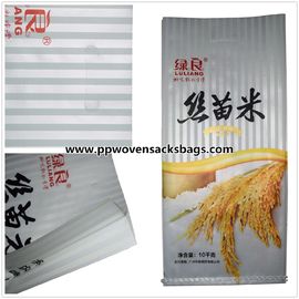 Gesseted transparent BOPP a stratifié les sacs, sacs de empaquetage stratifiés pour le riz fournisseur